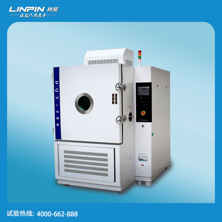 揭秘低氣壓試驗箱在電力設備行業的關鍵作用